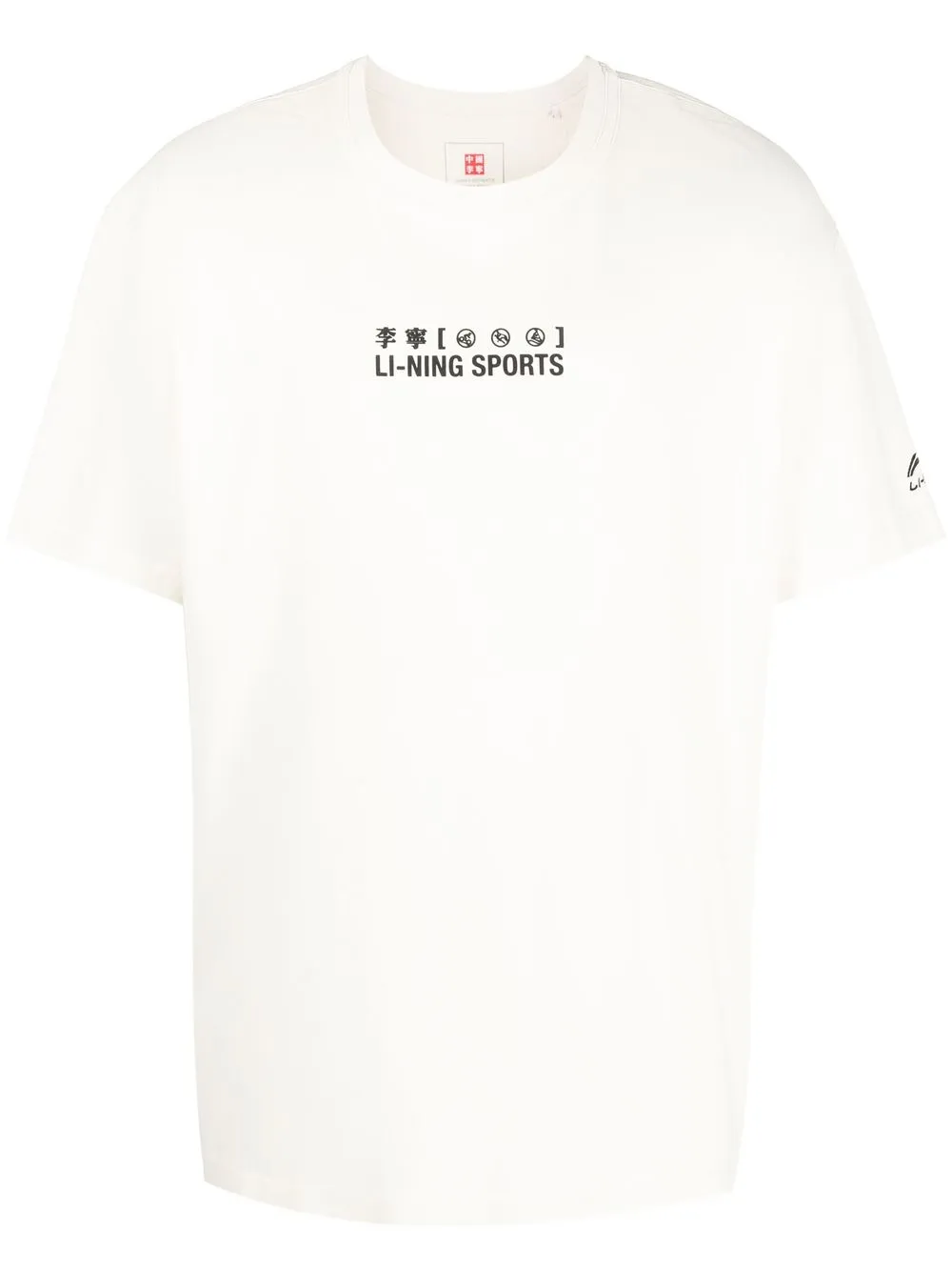 

Li-Ning logo-print short-sleeve T-shirt - Neutrals