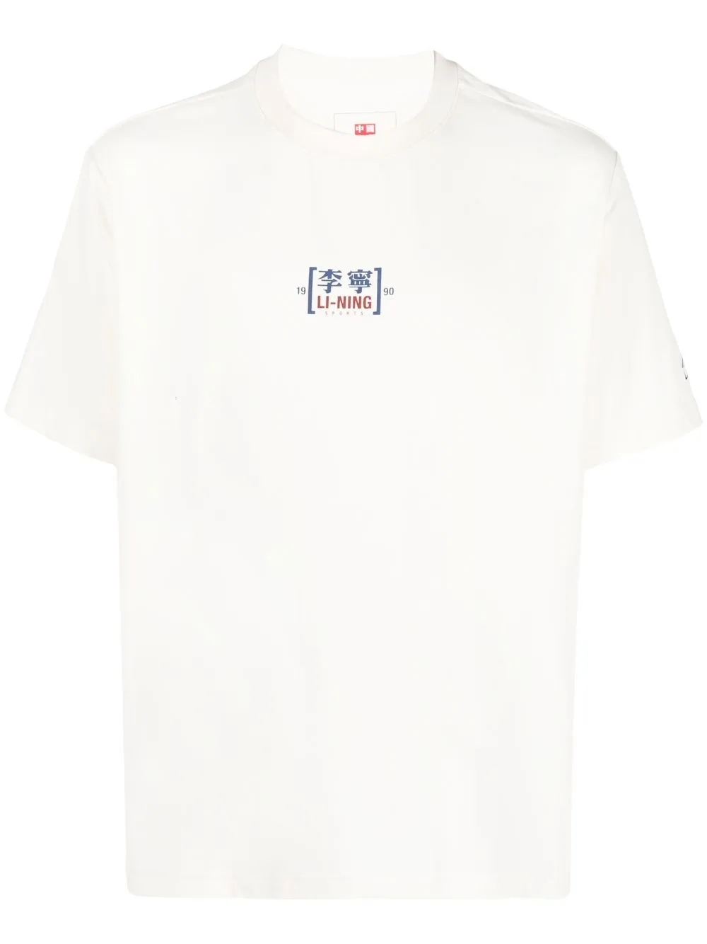

Li-Ning logo-print short-sleeve T-shirt - Neutrals