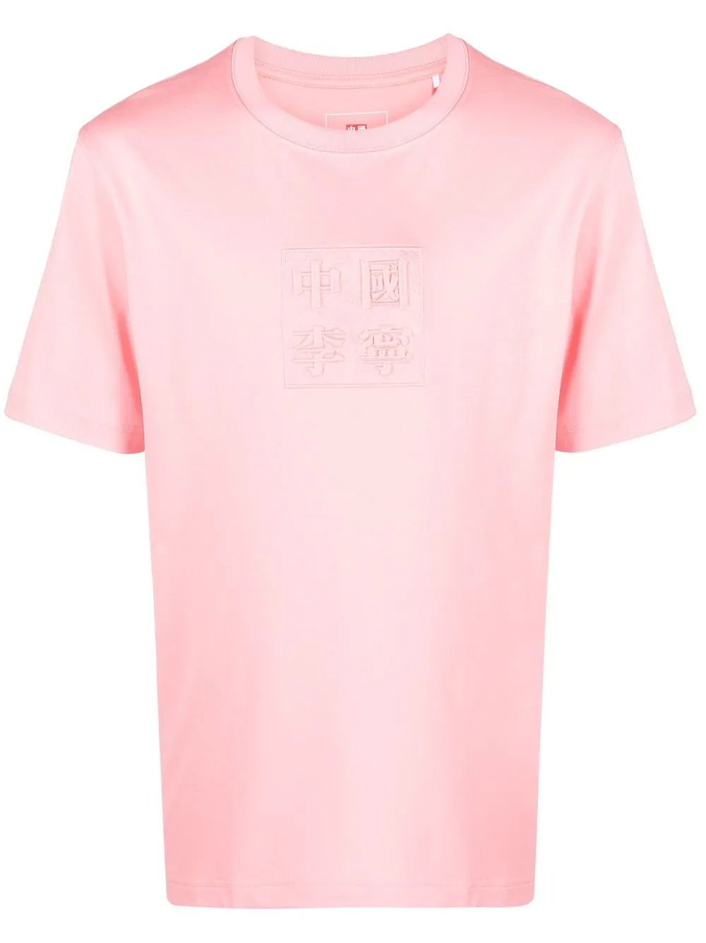 

Li-Ning embroidered-logo short-sleeve T-shirt - Pink