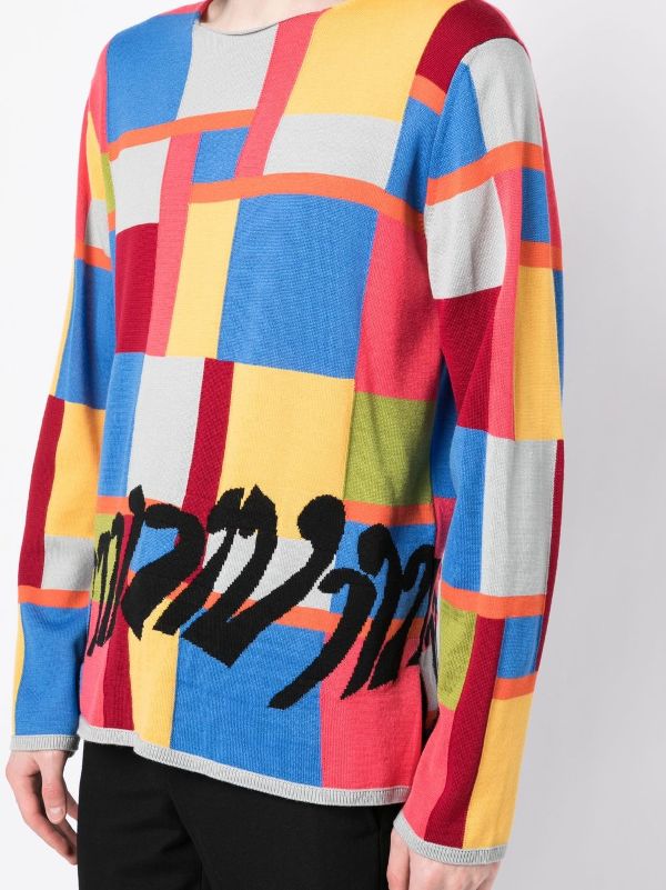 Comme Des Garçons Homme Plus colour-block intarsia-knit Jumper |  Multicolour | FARFETCH RO