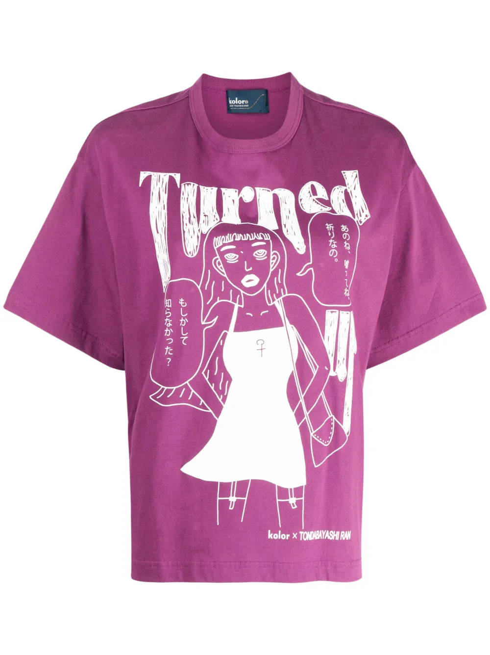Kolor graphic-print short sleeves T-shirt