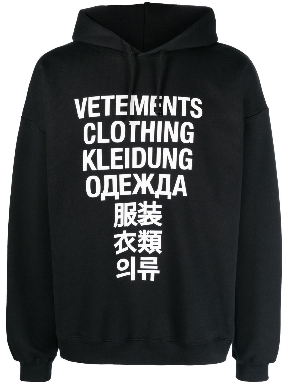 Vetements Translation Hoodie 'Black/Rainbow