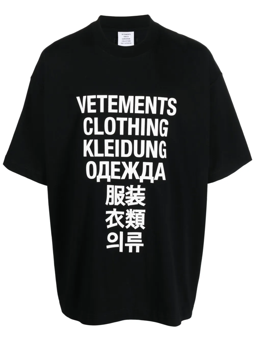 VETEMENTS Translation logo-print T-shirt - Farfetch