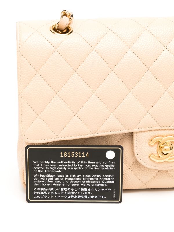 Chanel Pre-owned 2014 Medium Double Flap Shoulder Bag - Brown
