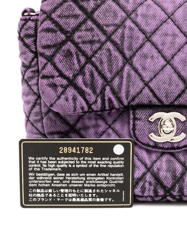 Chanel Pre-owned Mini Denim Classic Flap Shoulder Bag - Purple