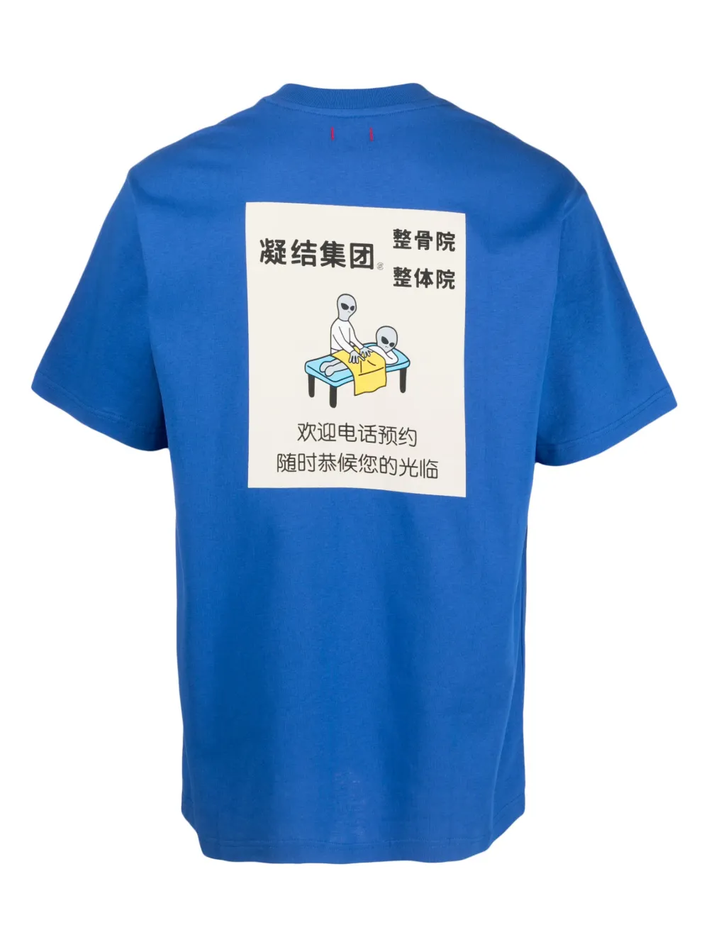CLOT Katoenen T-shirt - Blauw