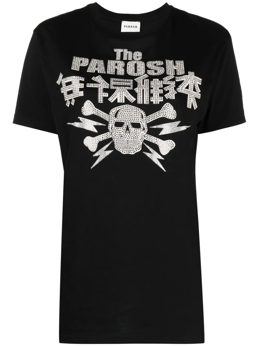 P.A.R.O.S.H. ロゴ Tシャツ - ブラック