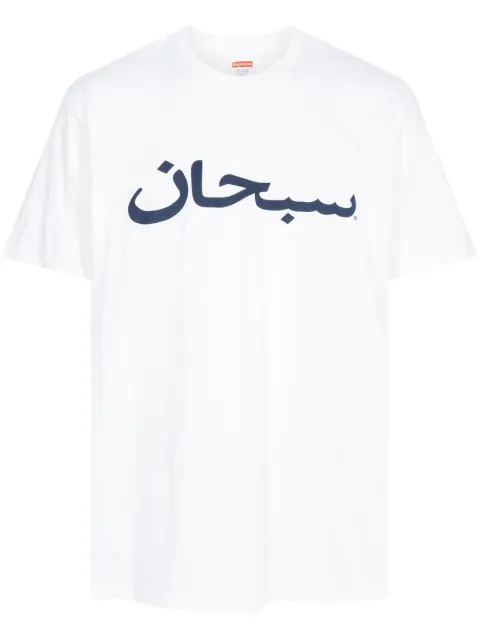 Supreme "playera con logo en árabe ""White""  "