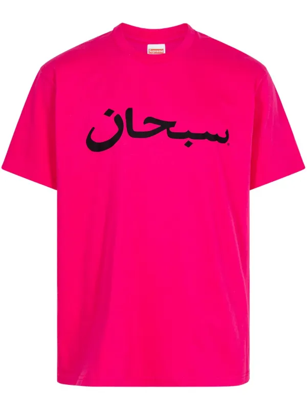 折りたたみiPhone Supreme Arabic Logo Tee Pink L - トップス