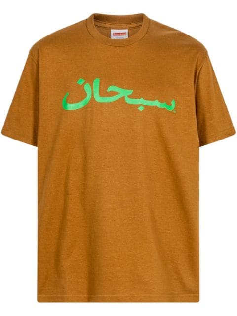Supreme Arabic Logo "Light Brown" T-shirt 