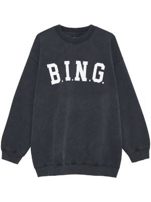 Anine Bing Embroidered Crew Neck Lined Padded Hooded Sweatshirt