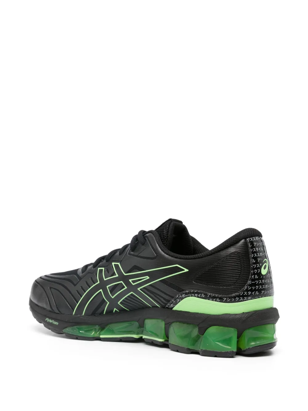 Asics gel quantum vert online