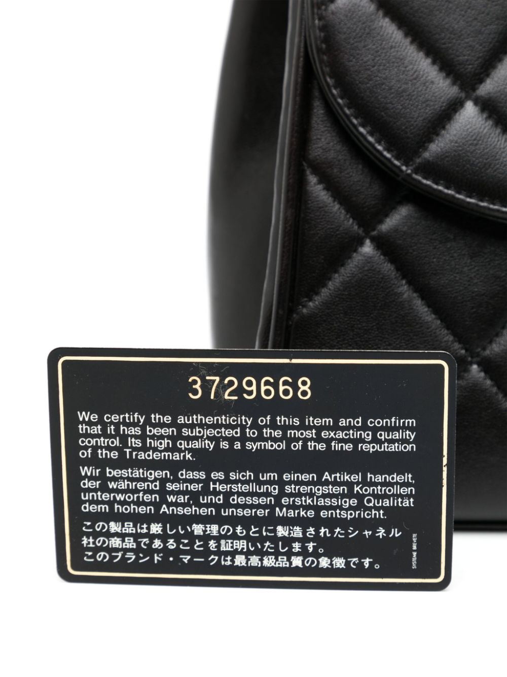 Chanel authenticity best sale card serial number