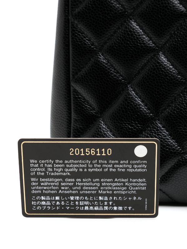 CHANEL Pre-Owned 2015-2016 Medium Coco Boy Chanel Shoulder Bag