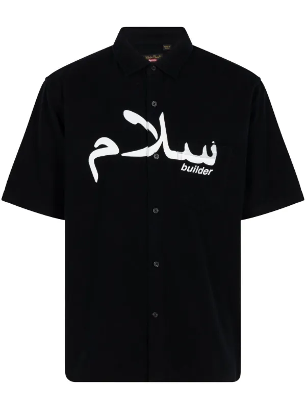 Supreme Arabic Logo Black T-shirt - Farfetch