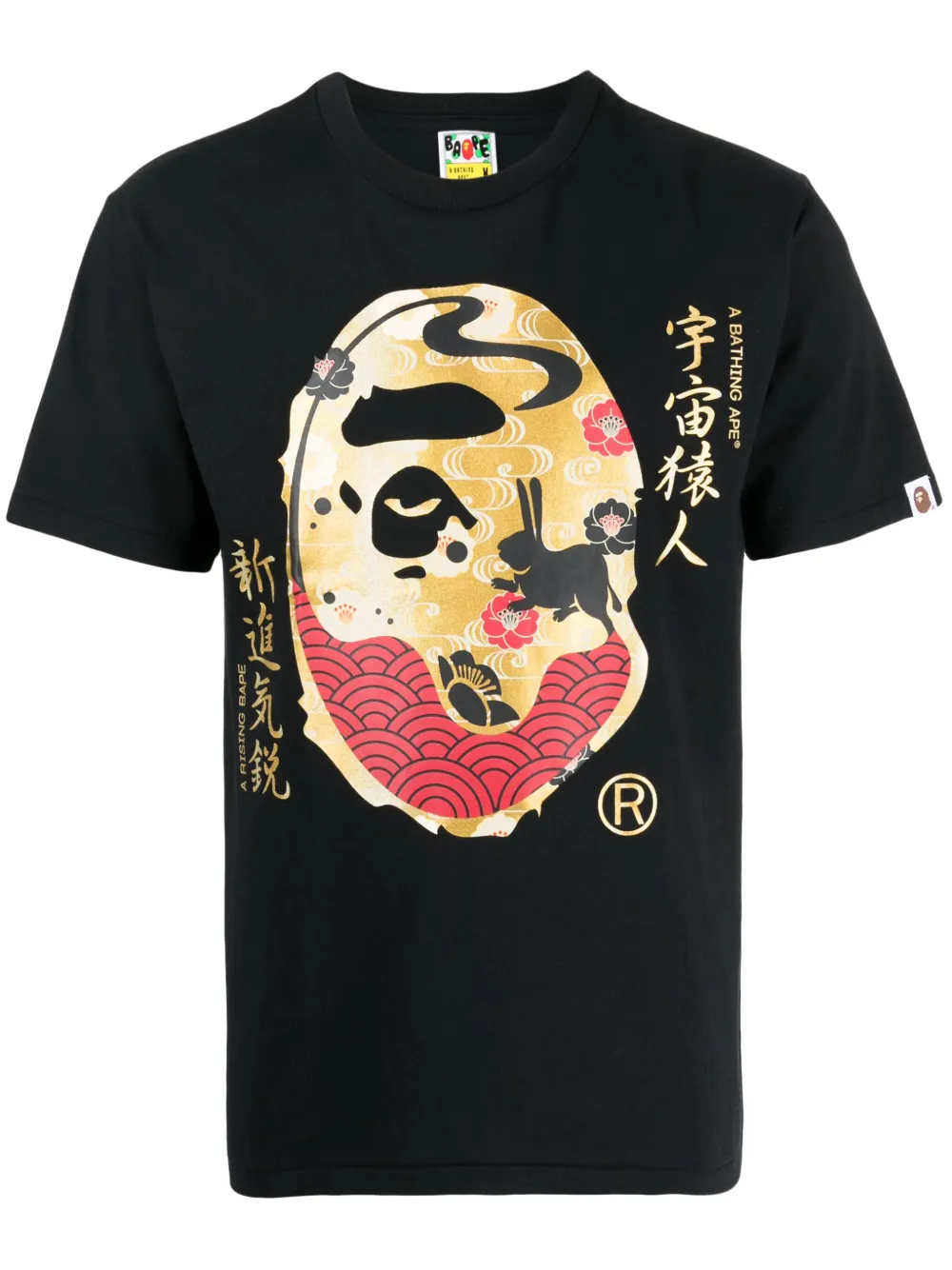 A BATHING APE® Moon Japan TShirt Farfetch