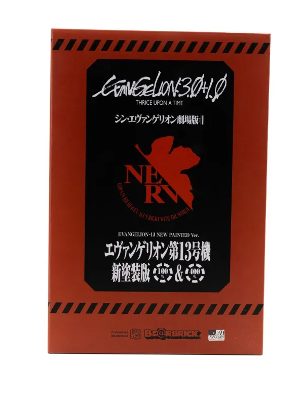 MEDICOM TOY Evangelion Unit 13 