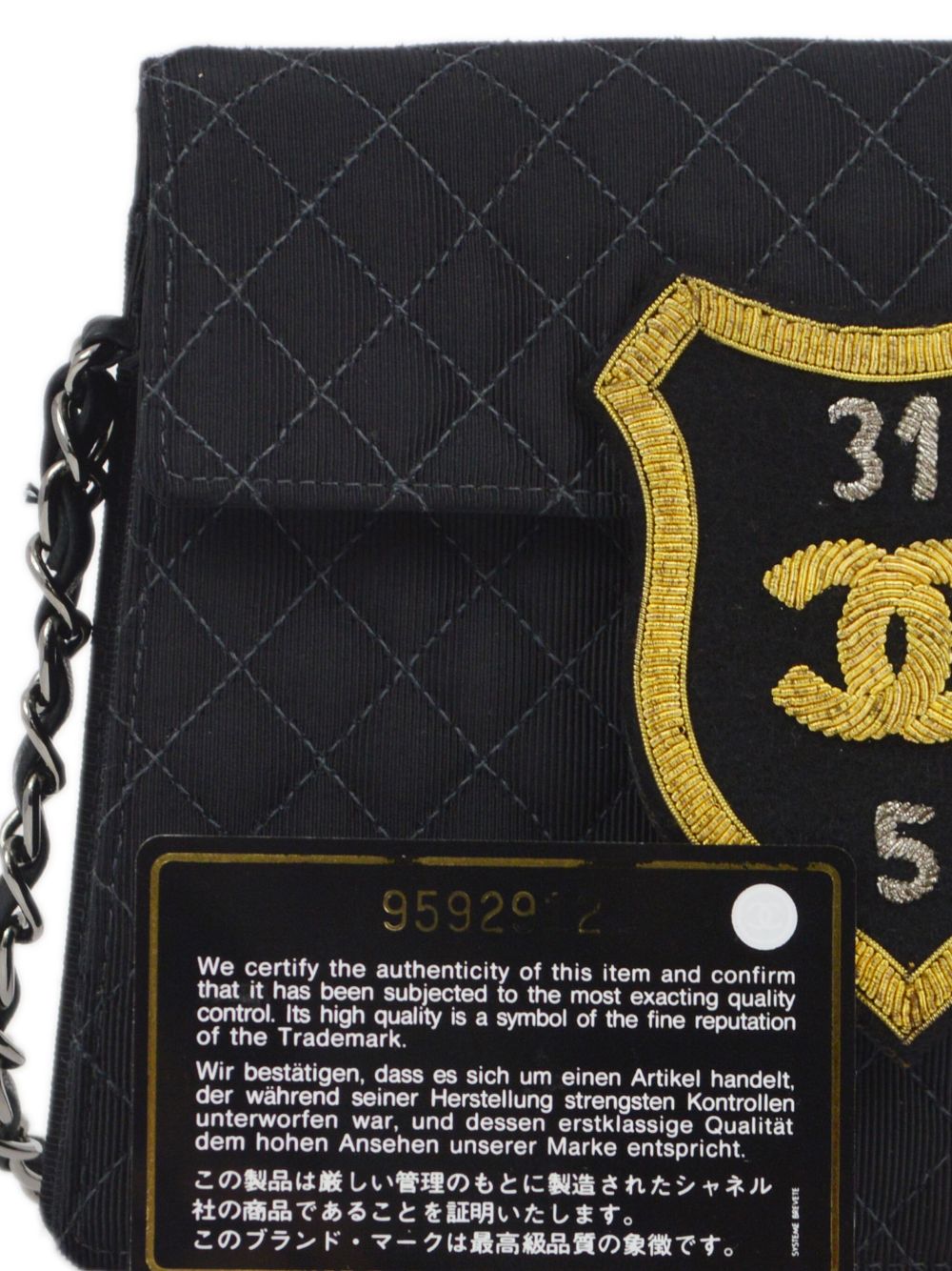 CHANEL 2005 Emblem quilted shoulder bag Women