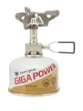Snow Peak LiteMax propane camping stove - Silver