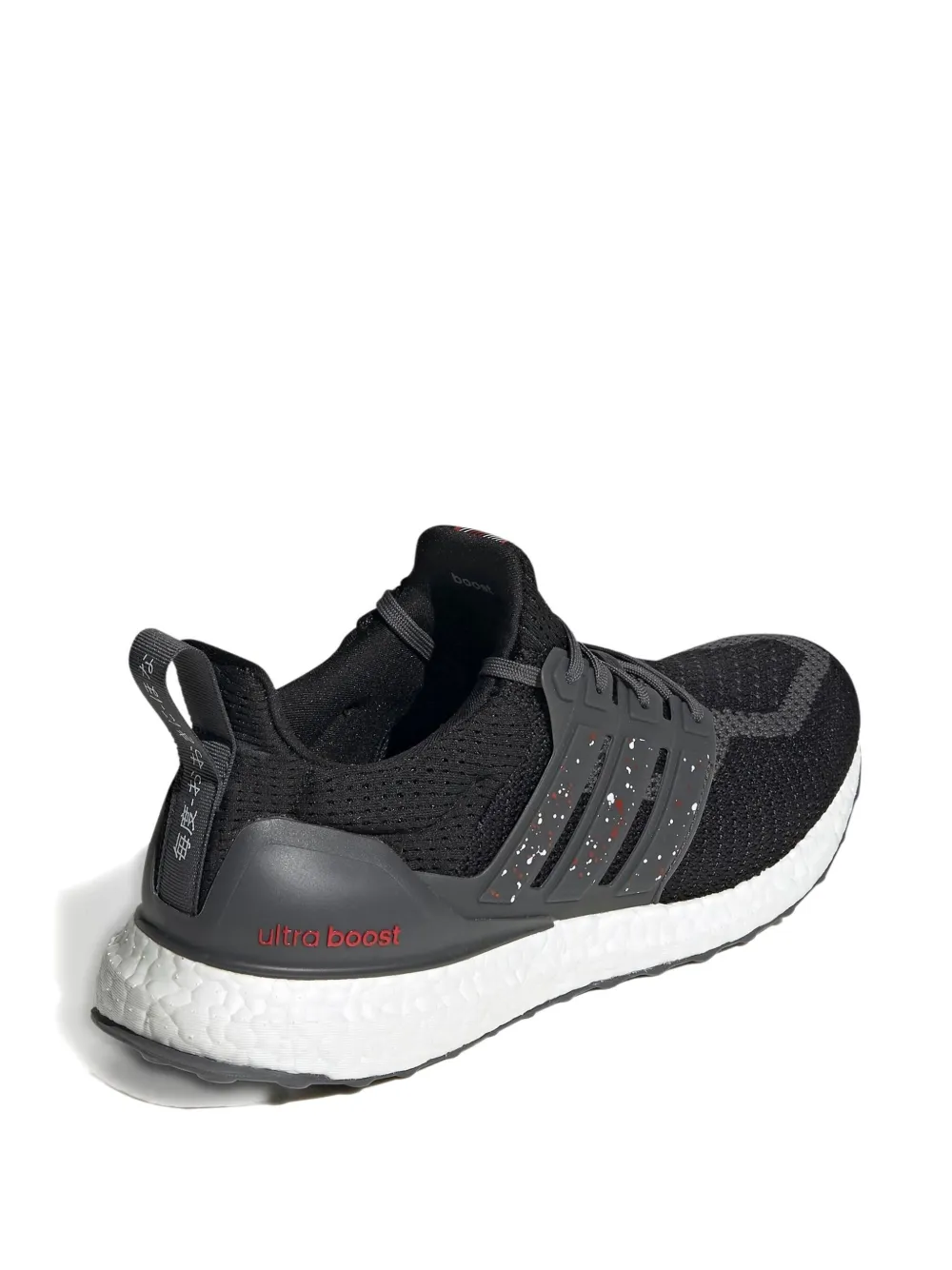 Adidas Originals Ultraboost Dna Cty "osaka" Sneakers In Black