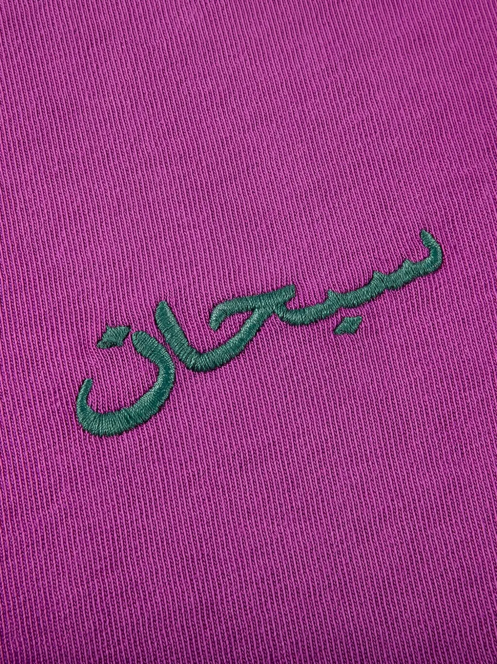 Supreme T-shirt met Arabic-logo Roze