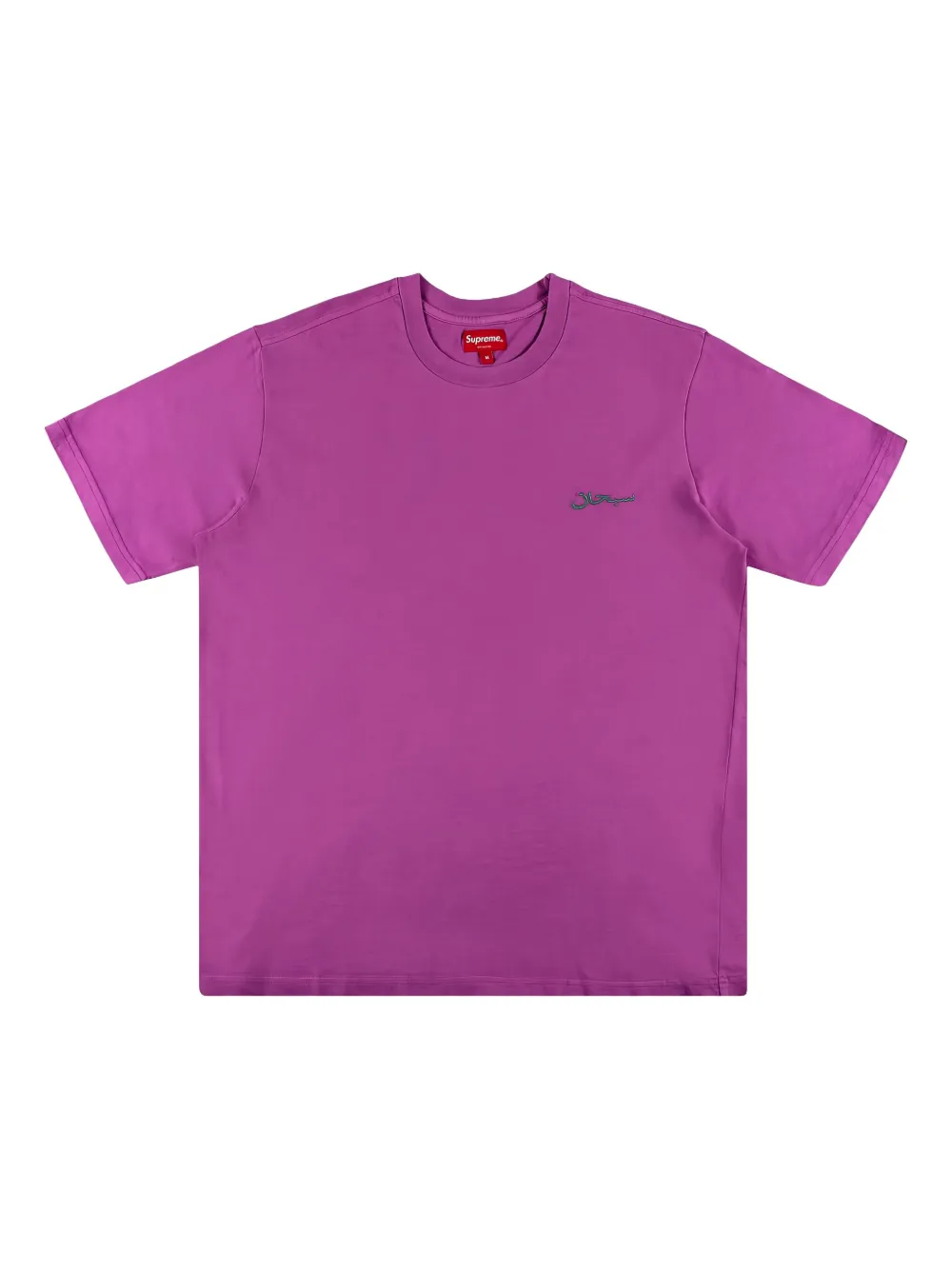 Supreme T-shirt met Arabic-logo Roze