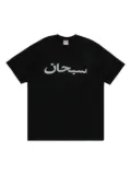 Supreme Arabic T-shirt - Black