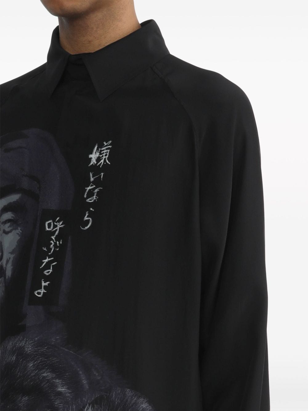 Shop Yohji Yamamoto Oversized Silk Shirt In Black