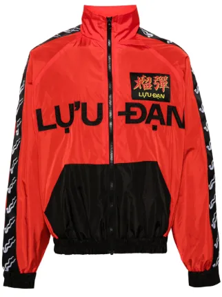 LỰU ĐẠN