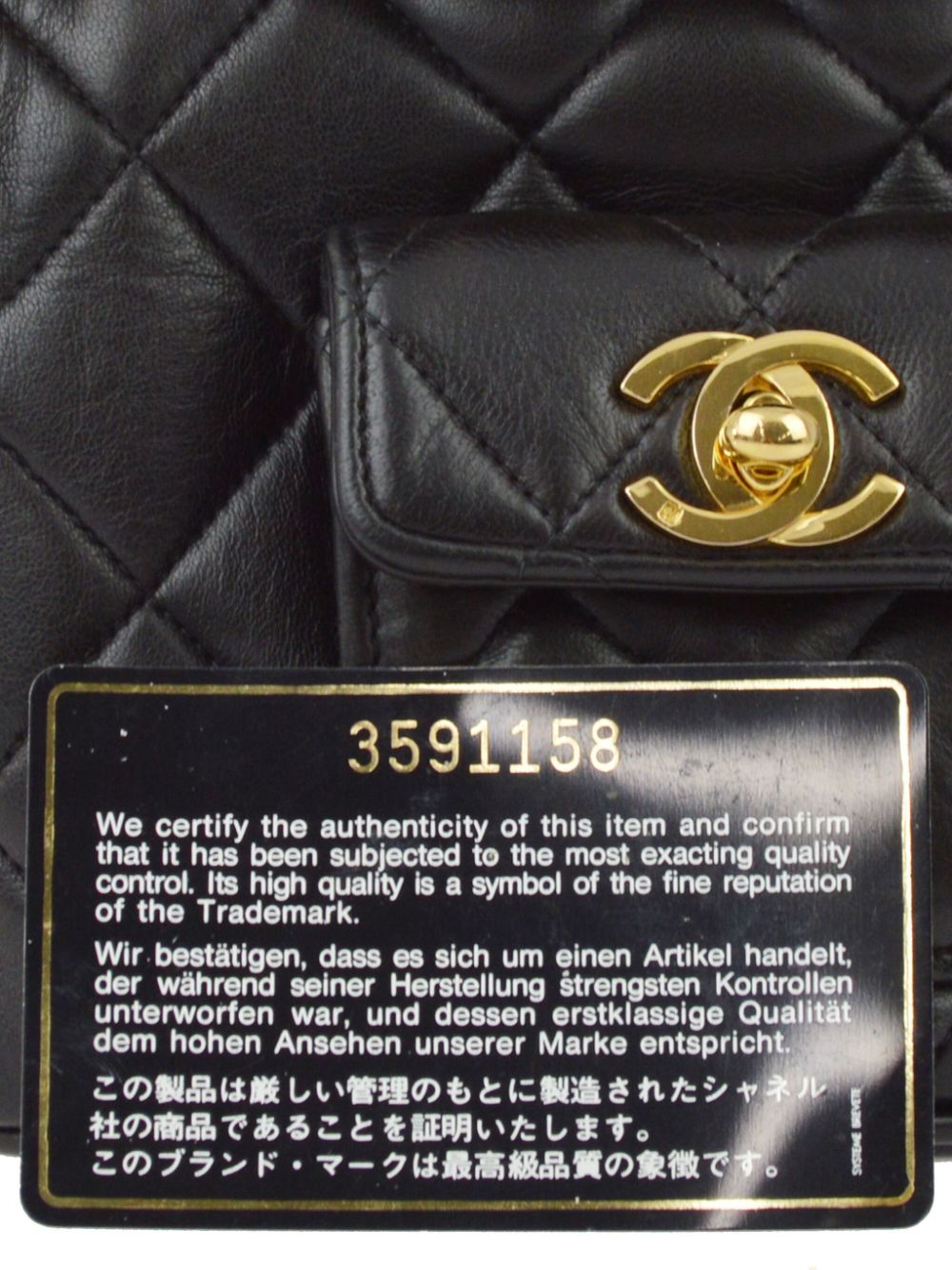 CHANEL 1992 small Duma backpack Women