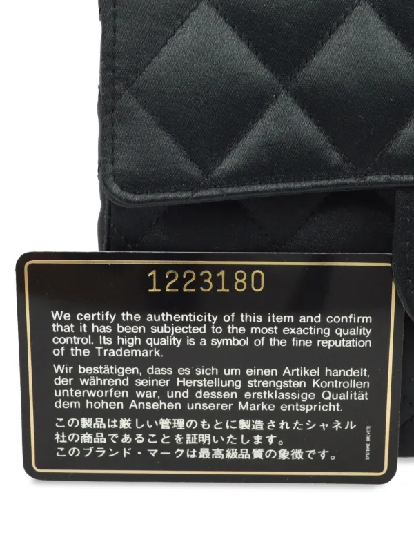 CHANEL Pre-Owned 1992 クラシック フラップ スクエア ショルダー