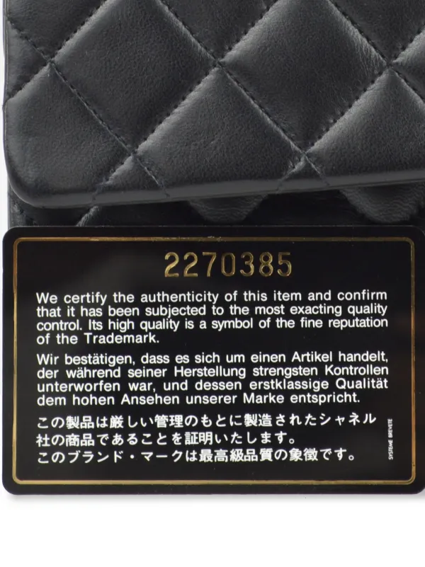 Chanel bag without authenticity card new arrivals