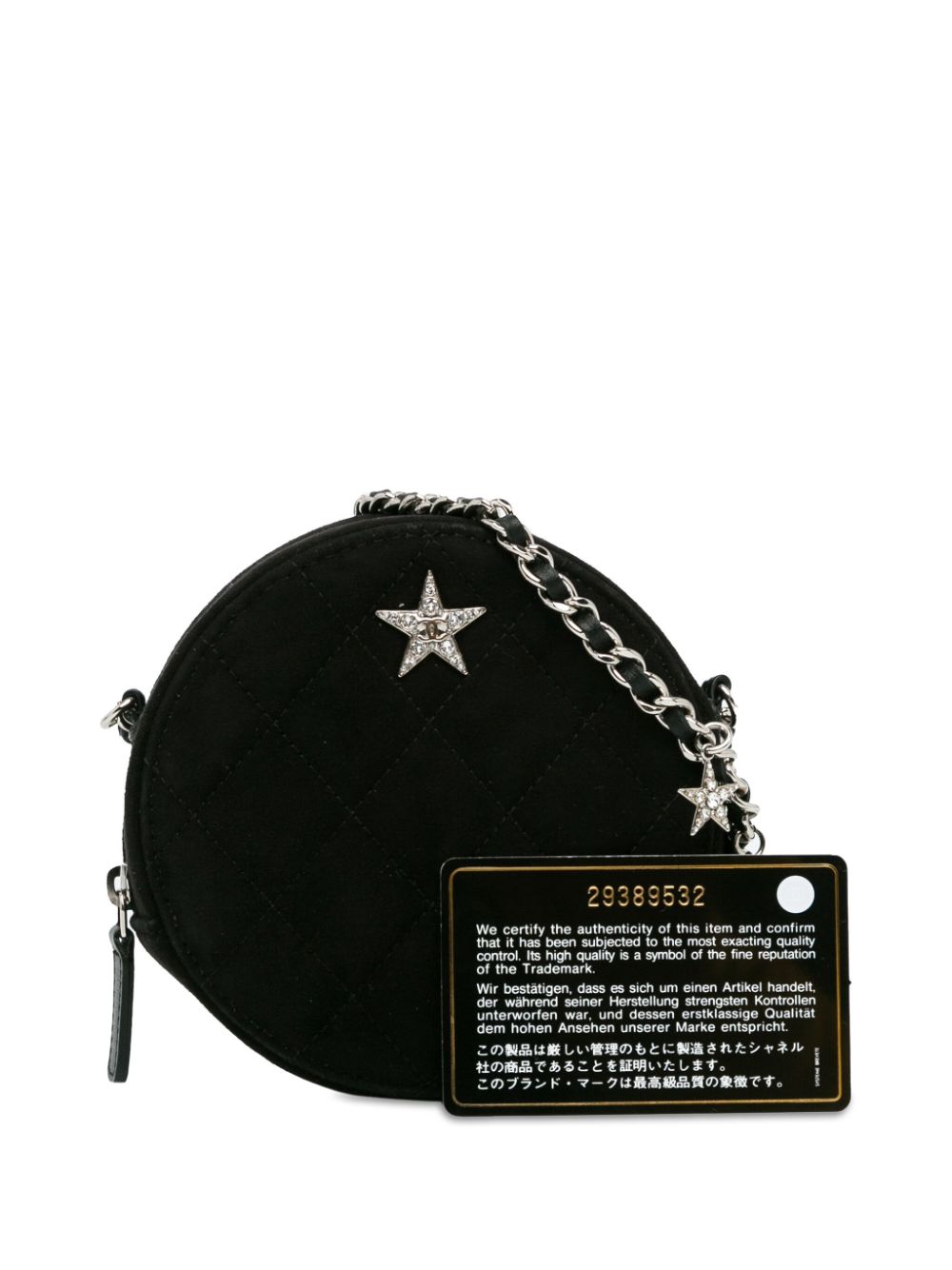 CHANEL 2019 Suede Cocostellar Round Clutch on Chain crossbody bag Women