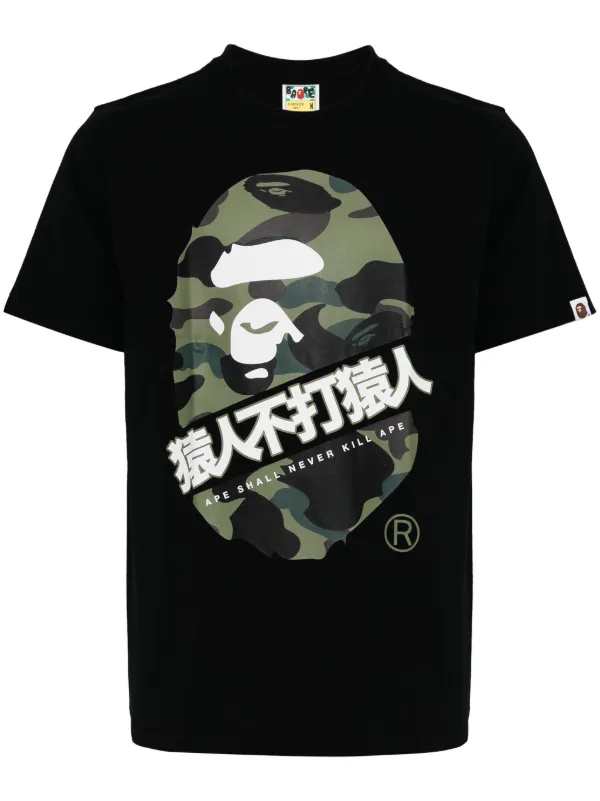 A BATHING APE Printed T shirt Farfetch