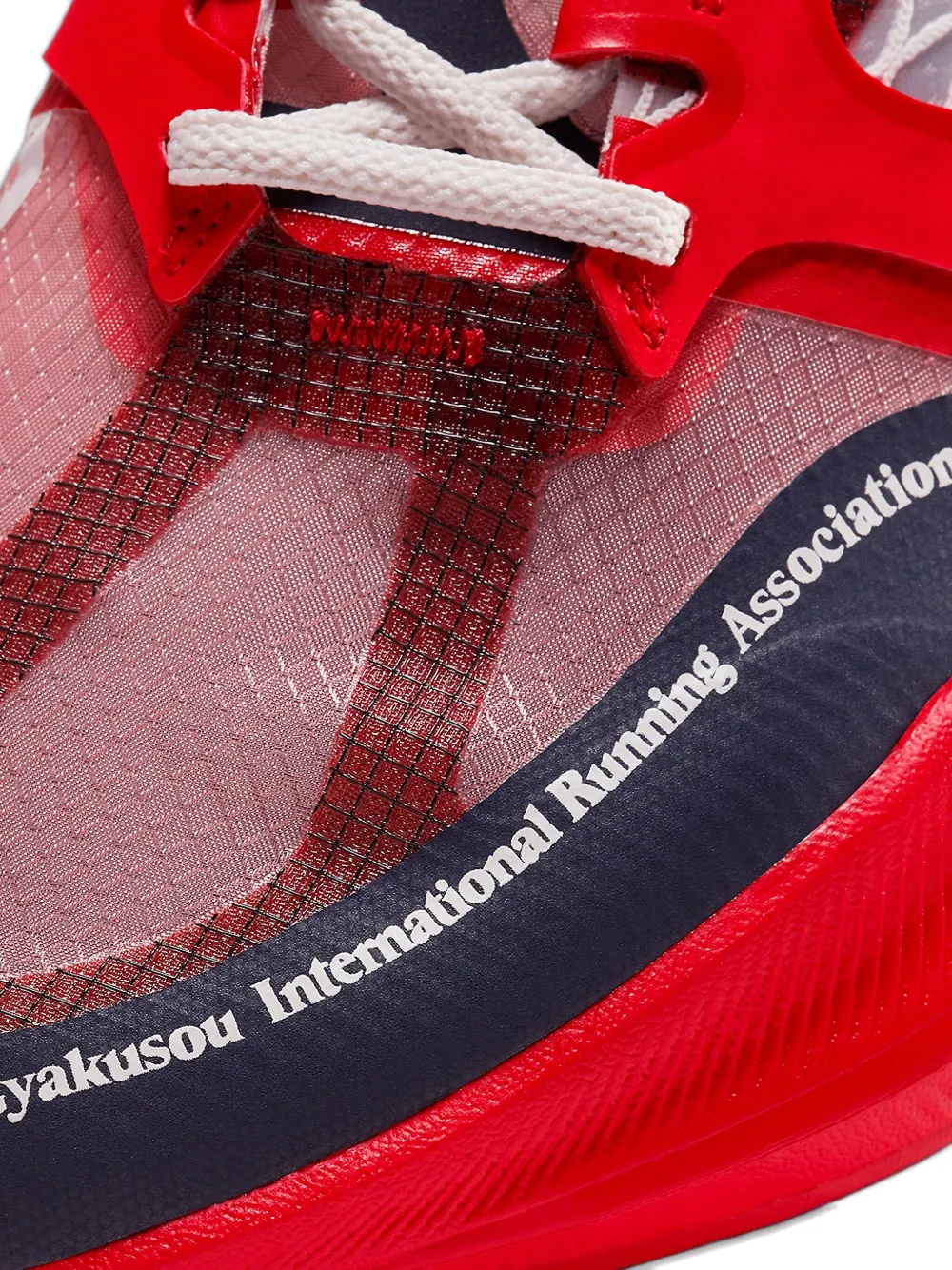 Nike x Gyakusou ZoomX Vaporfly "Red" sneakers
