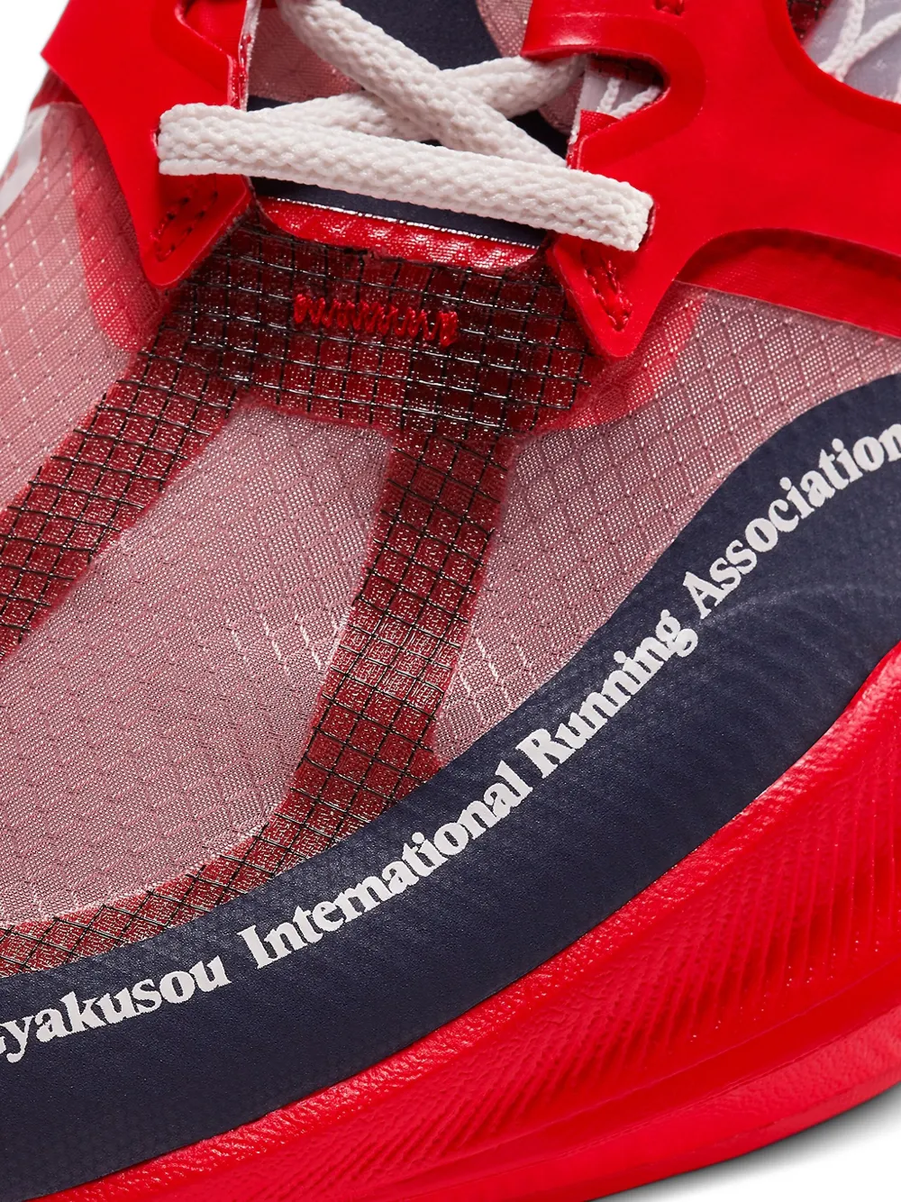 Nike x Gyakusou ZoomX Vaporfly "Red" sneakers Rood