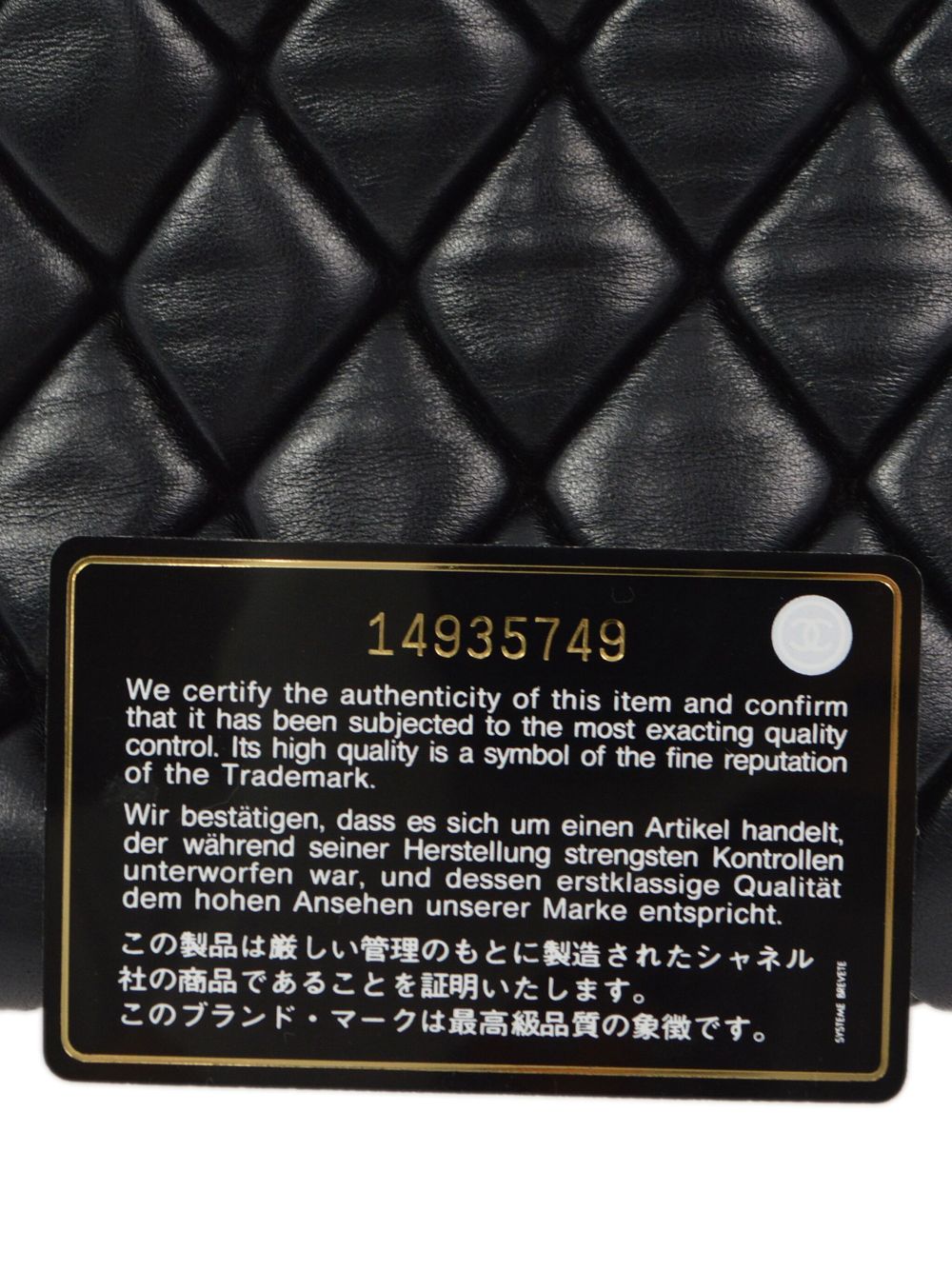 CHANEL 2010 diamond-quilted tote bag Women