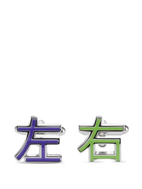Shanghai Tang Left & Right cufflinks