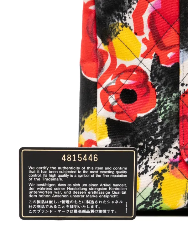 CHANEL Pre-Owned Chanel 1997 Graffiti Floral Cloth Resort Quilted