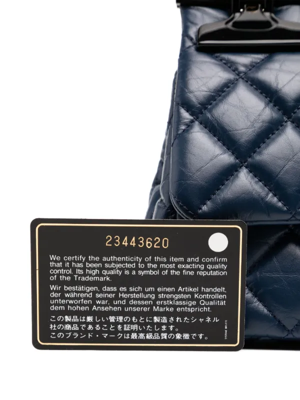 CHANEL Pre-Owned 2016 リミテッドエディション 2.55 リイシュー レア