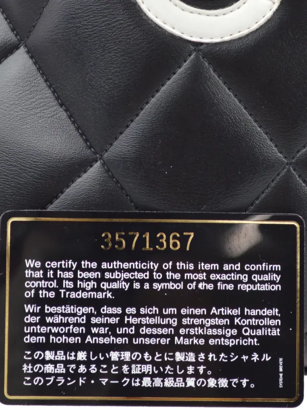 CHANEL Pre-Owned 1995 ロゴパッチ ボストンバッグ | ブラック 