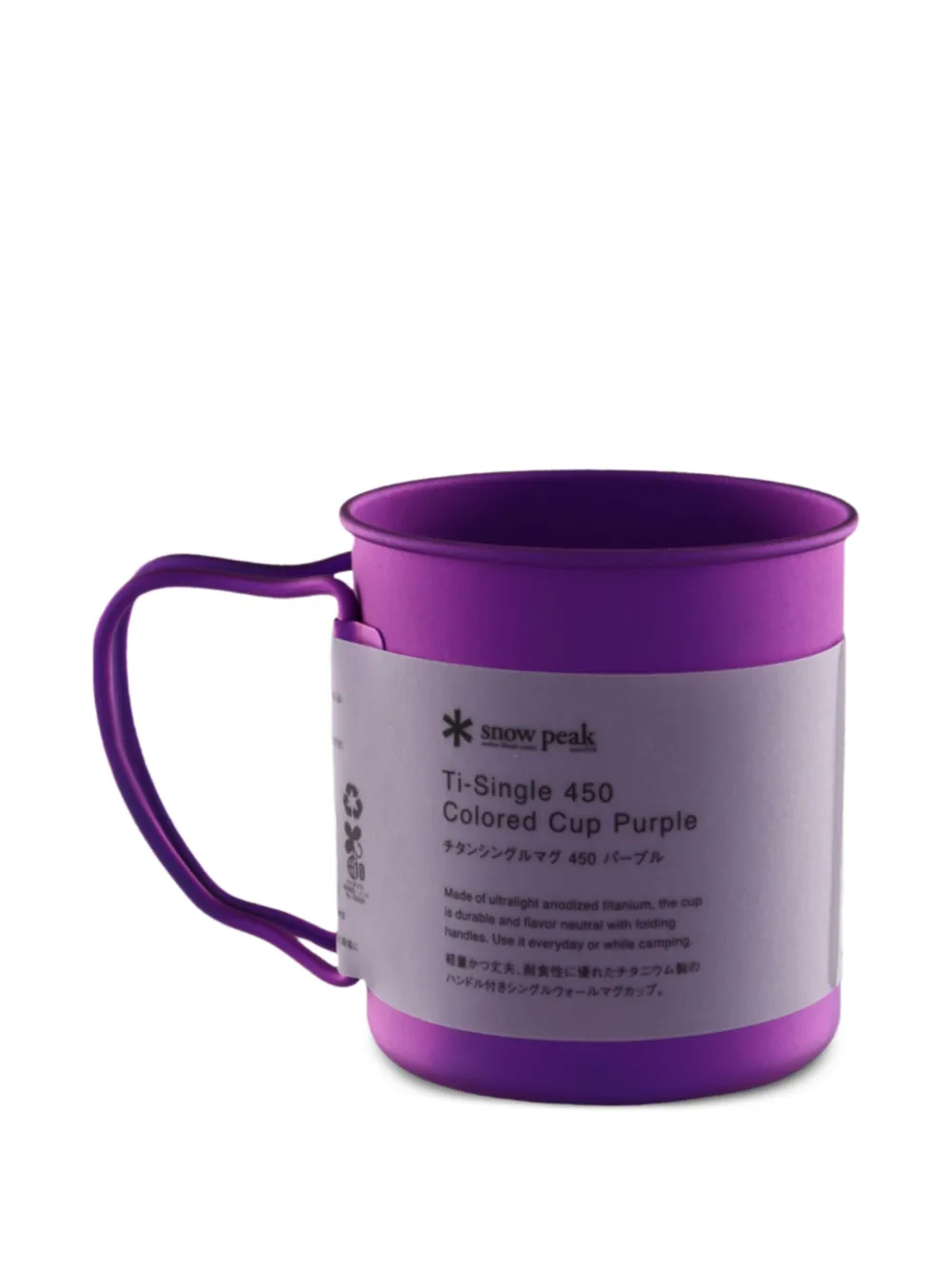 Snow Peak Ti-Single 450 mug - パープル Snow Peak Ti-Single 450 mug - パープル