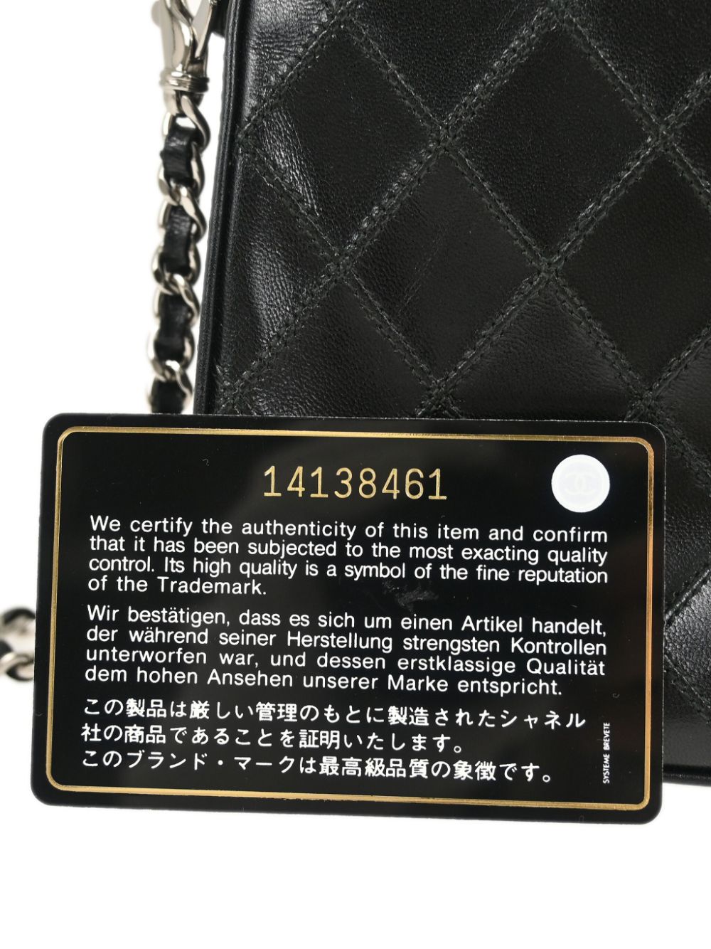 CHANEL Pre-Owned 2010 Bicolore shoulder bag WOMEN