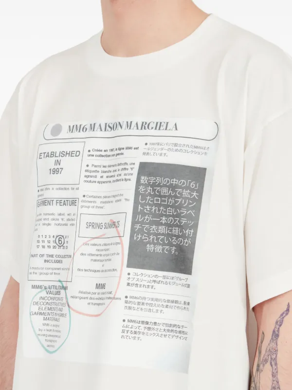 MM6 Maison Margiela グラフィック Tシャツ | ホワイト