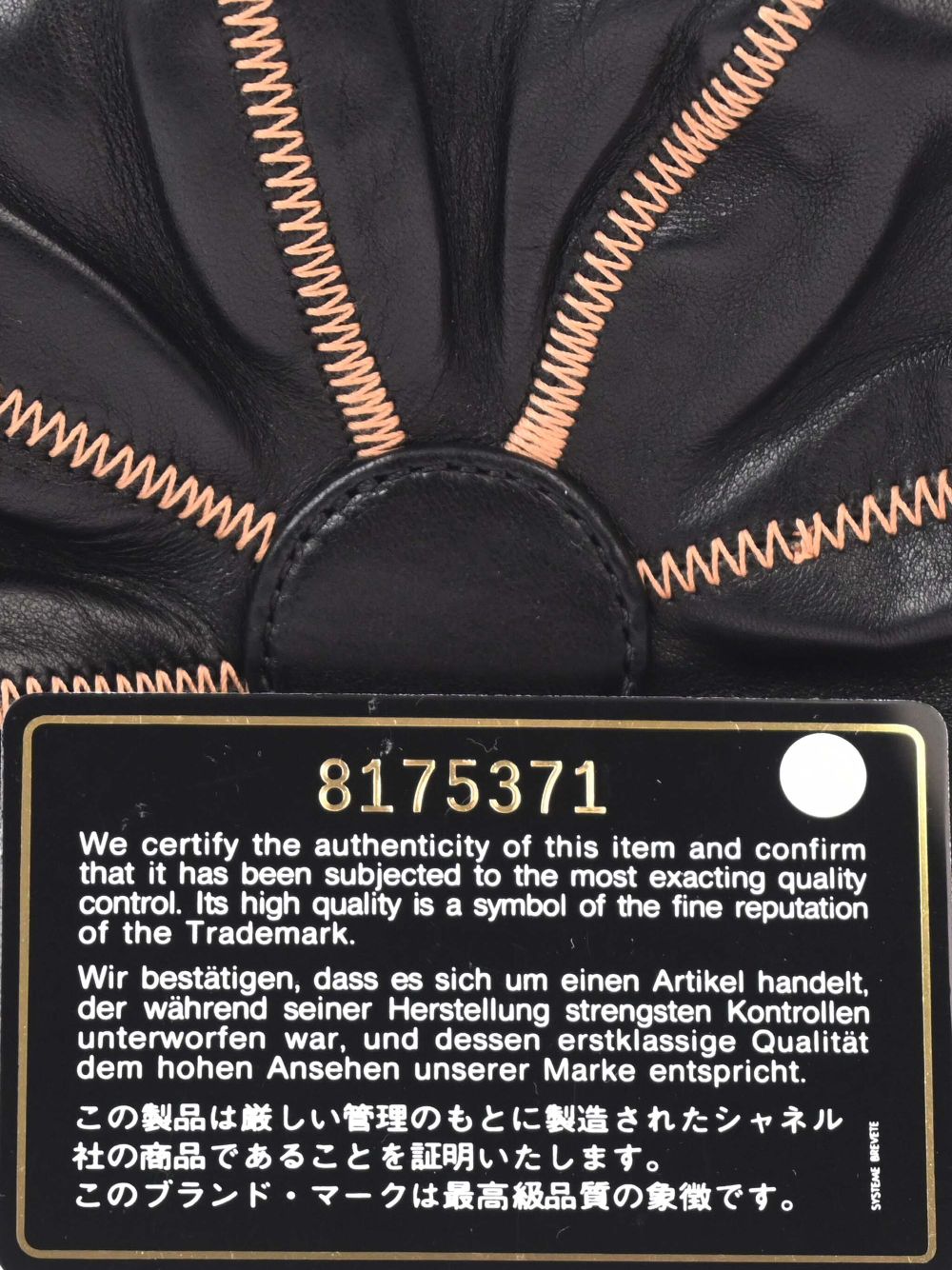 CHANEL 2003 Cordon bucket bag Women