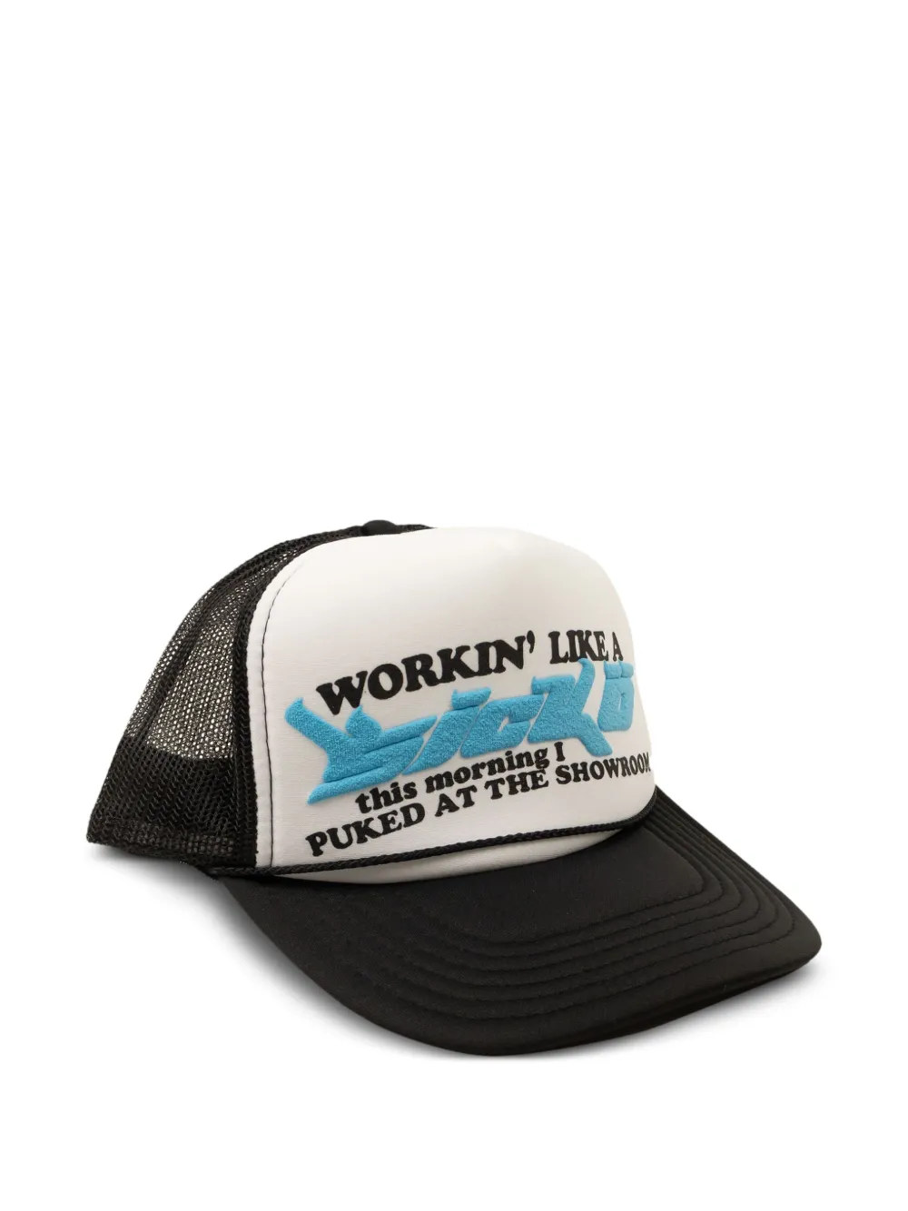 Sicko trucker hat | Black | Image 1