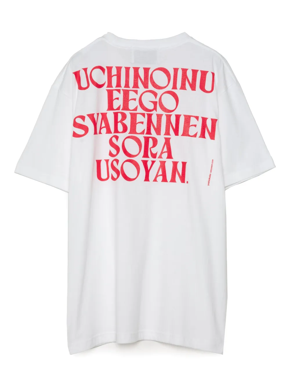 Yoshiokubo Mandan T-shirt In White