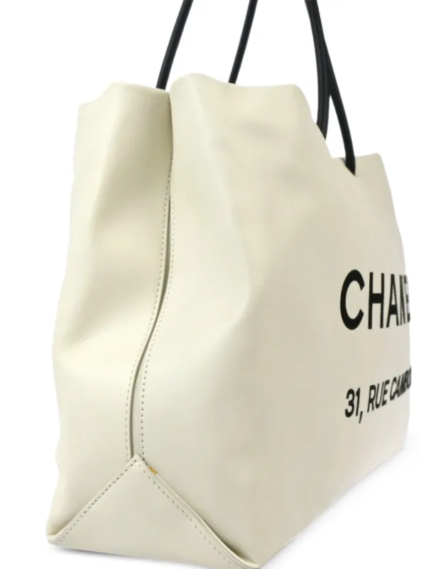 CHANEL Pre-Owned 2008 エッセンシャル ハンドバッグ | ホワイト