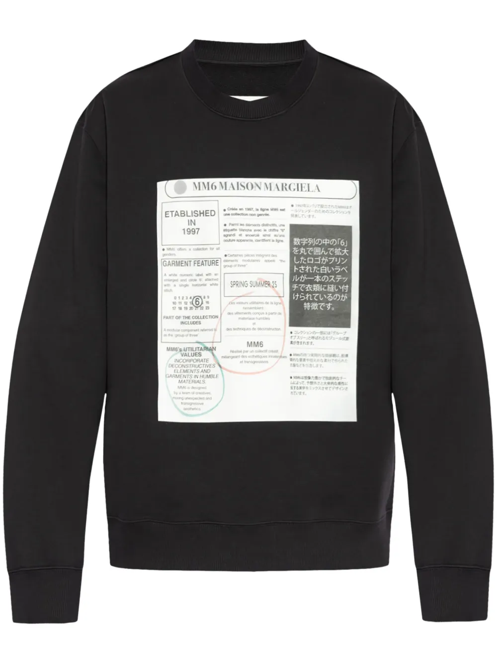 printed sweatshirt