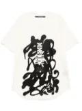 Julius graphic print T-shirt - White